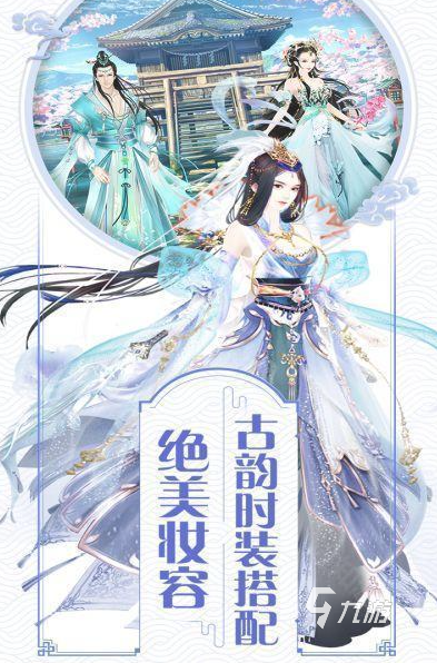 当皇帝开后宫的游戏有哪几个 必玩的后宫游戏大全2025