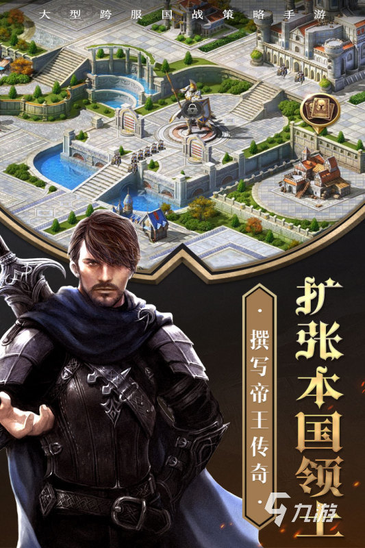 真实打仗游戏合集 2025热门的打仗游戏推荐