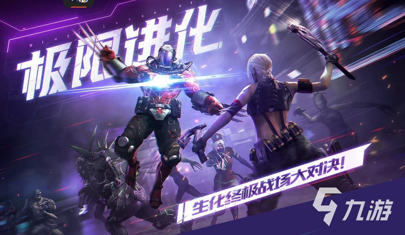 2025有趣的吃鸡游戏是哪些 耐玩的吃鸡游戏大全