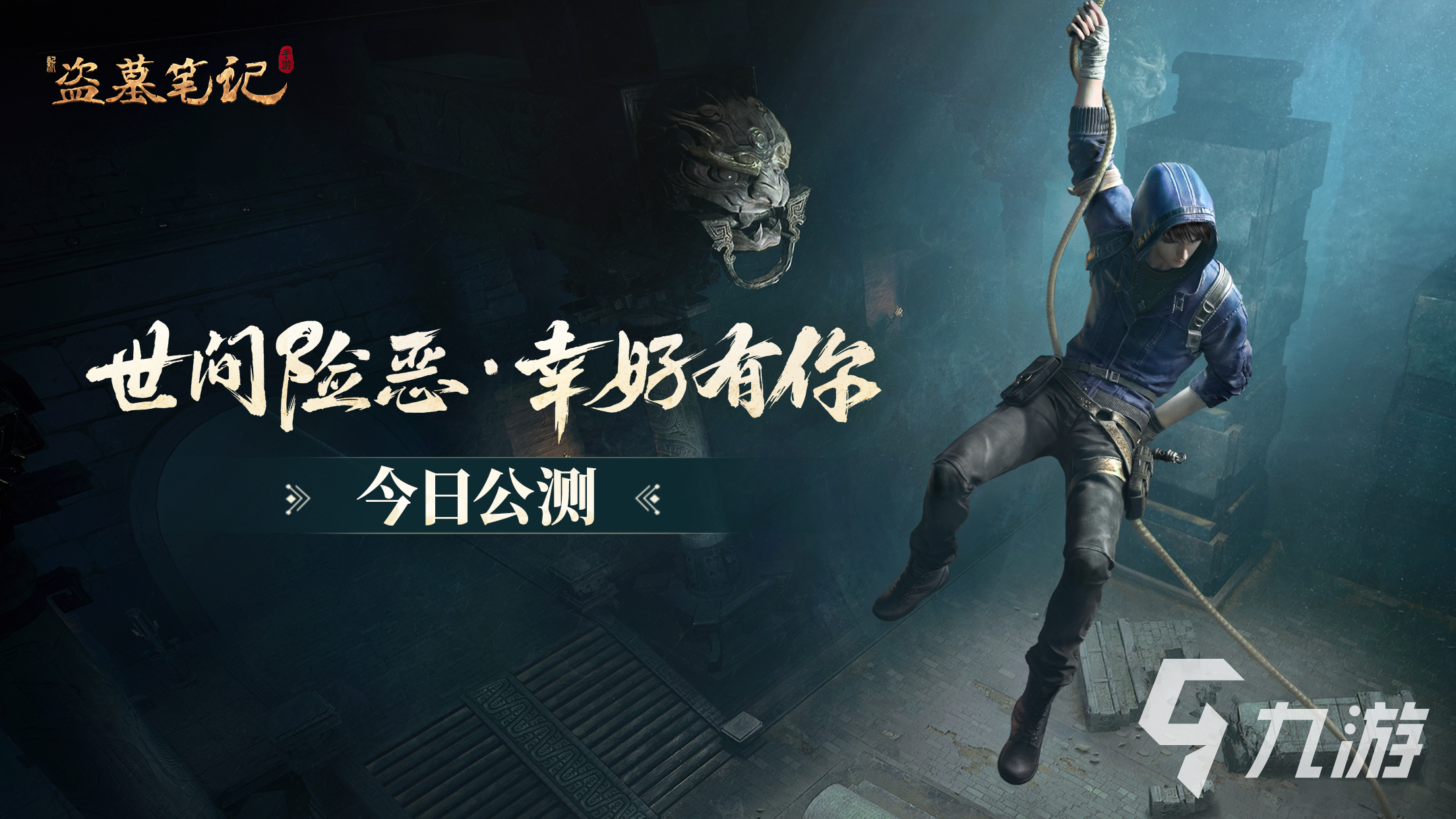 人气较高的沉浸式角色扮演游戏怎么下载 2025角色扮演游戏推荐