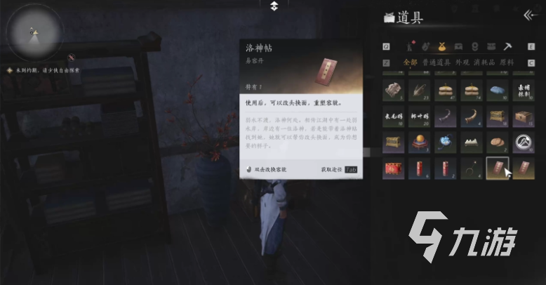 燕云十六声教程分享 燕云十六声萌新入门攻略