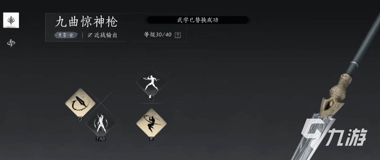 燕云十六声新手武器选哪个 燕云十六声新手开荒用什么武器好​
