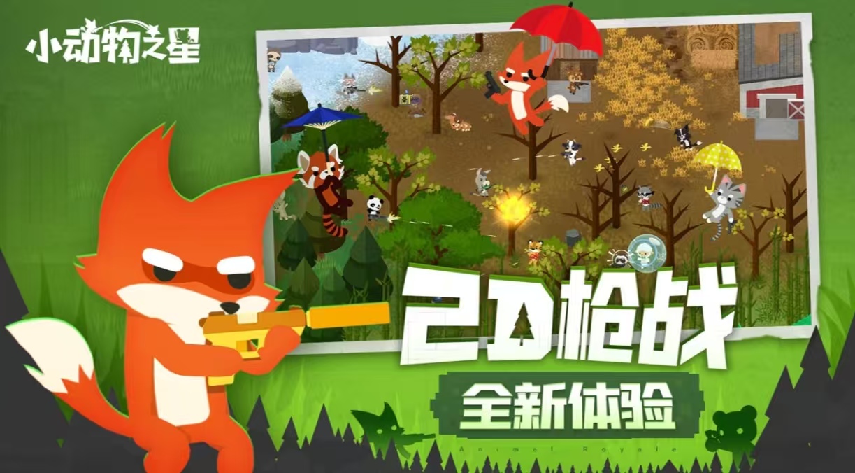 经典的练习射击游戏有哪些 值得玩的射击手游推荐2025截图