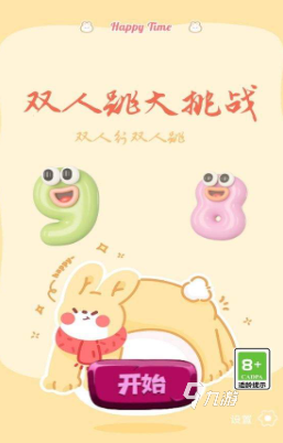 手机版的双人游戏有哪些 2025流行的双人游戏大全