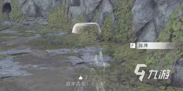 燕云十六声鹿头如何找 燕云十六声鹿头面具位置