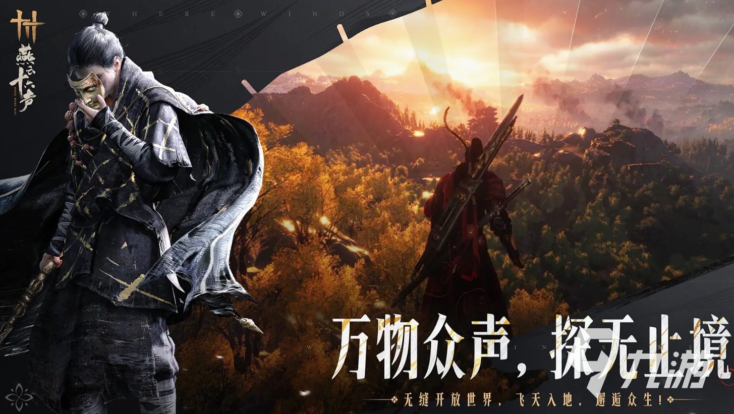燕云十六声剧情详解一览 燕云十六声剧情详解大全