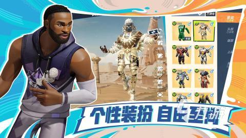 必玩的篮球游戏5v5下载 2025耐玩的篮球游戏有没有
