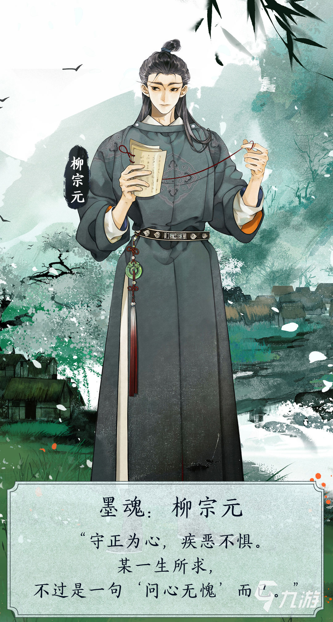 2025耐玩的換裝游戲古風服裝是哪些 熱門的換裝游戲下載排行榜