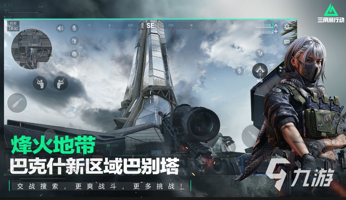 2025好玩的大型网游新游戏有哪些 高质量新游戏榜单一览