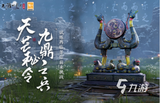 3a游戏评分高的有哪几个 2024流行的3a游戏盘点