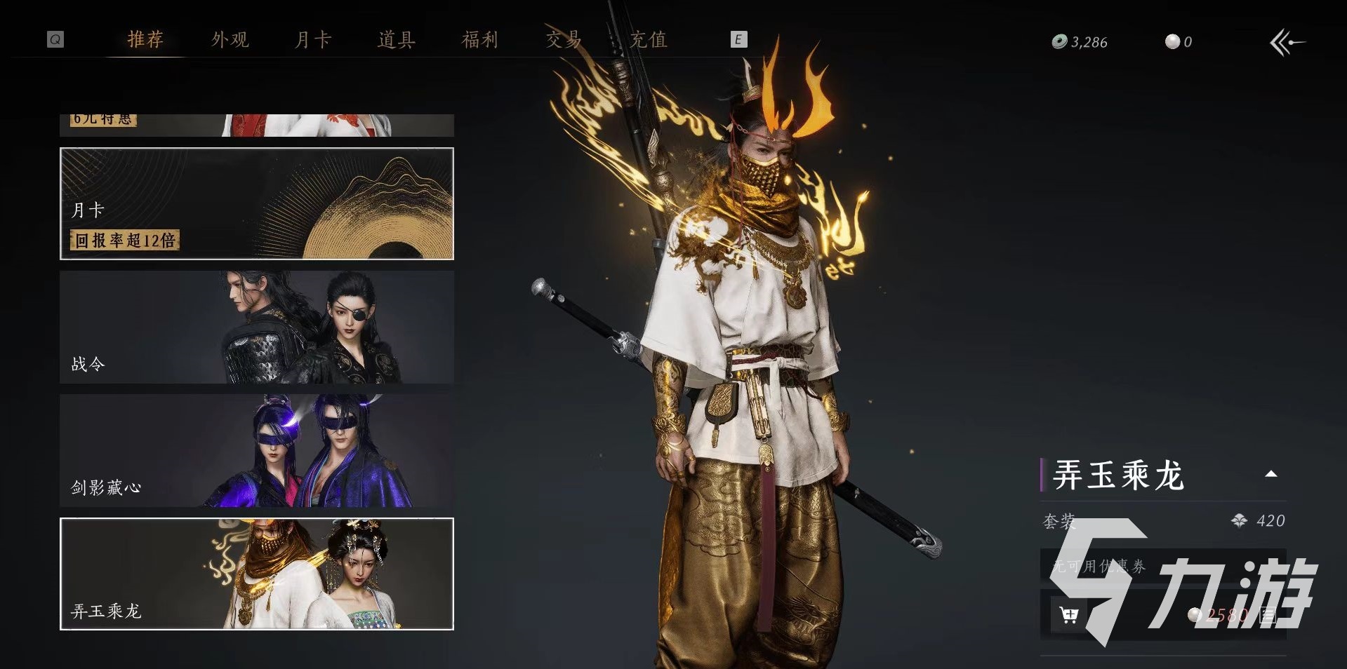 燕云十六声好玩吗 燕云十六声核心玩法介绍