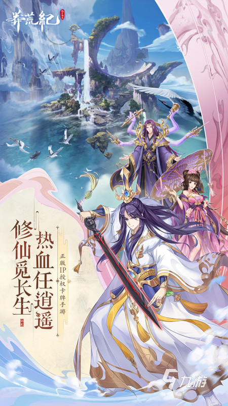 热门的回合制的游戏排行榜 2025耐玩的回合制游戏盘点