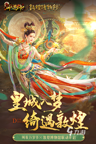 当皇帝开后宫的游戏有哪几个 必玩的后宫游戏大全2025