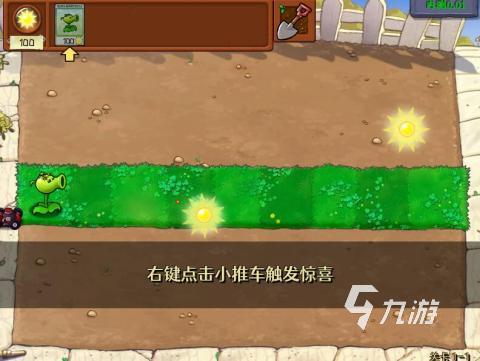 一款比较老的2d僵尸单机游戏下载 2025好玩的2d僵尸游戏盘点