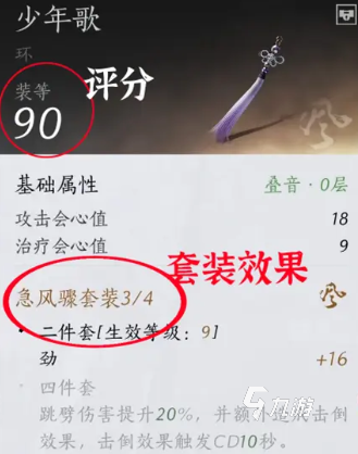 燕云十六声入门攻略 燕云十六声新手入门怎么玩