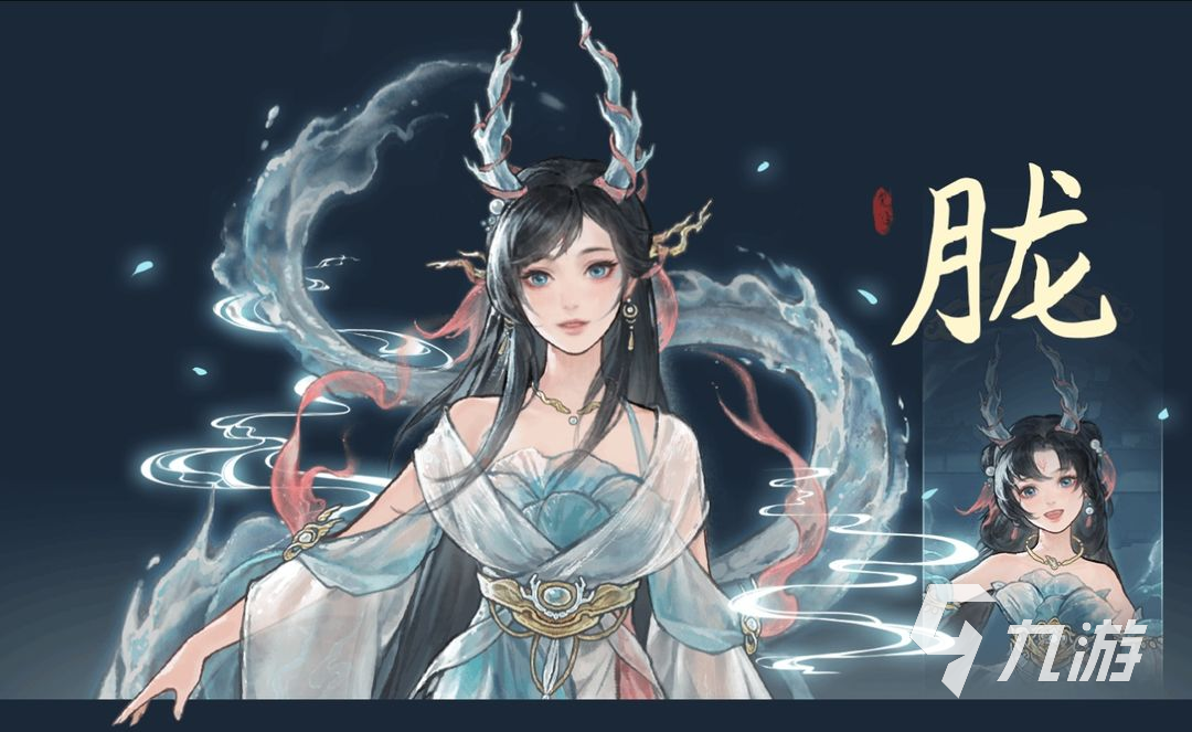 鬼谷八荒游戏下载地址 鬼谷八荒手游下载安装教程