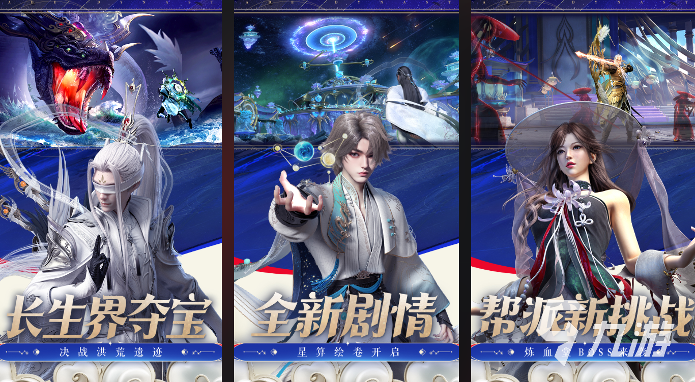 2025值得推荐的剧情扮演游戏top10 口碑好的剧情扮演手游盘点