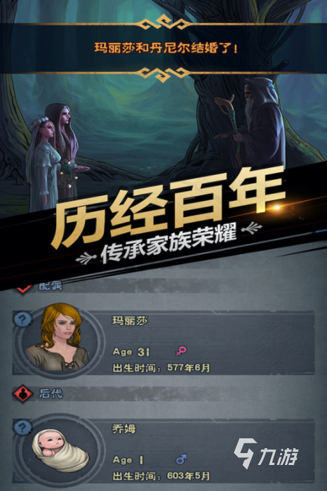 经典的单机回合制游戏有哪些2025 高人气的单机游戏下载合集