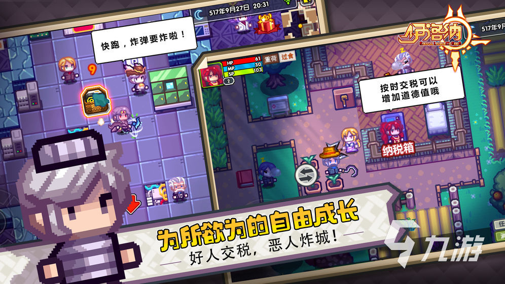 2025好玩的单机版安卓游戏是哪些 热门的单机游戏下载合集