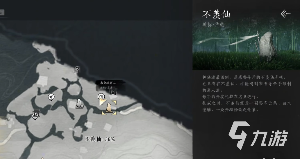 燕云十六声易水歌心法怎么获取 燕云十六声易水歌心法获取方法介绍