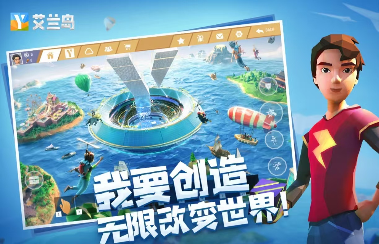 值得玩的开放式沙盒游戏有什么 受欢迎的沙盒手游大全2025截图
