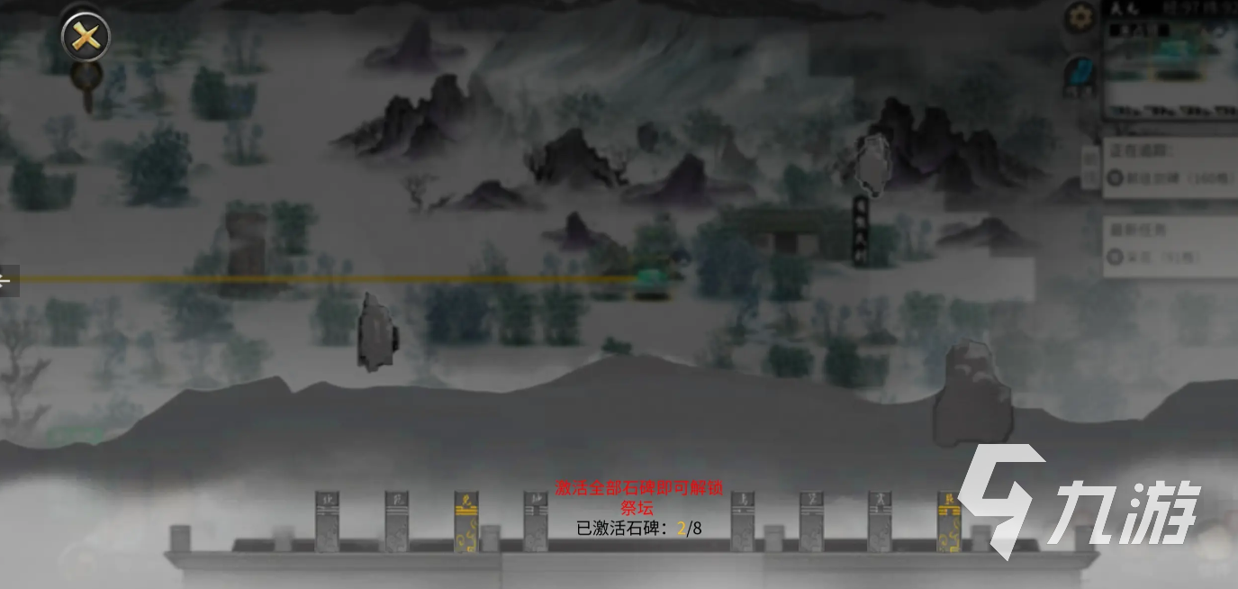 鬼谷八荒修为一直是0怎么办 鬼谷八荒修为为什么一直是0