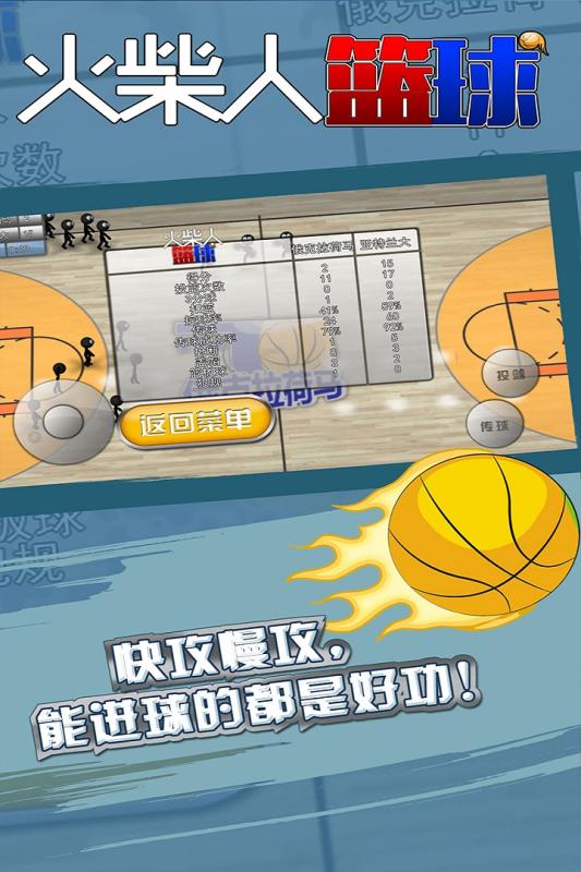 免费游戏哪个好玩 2025高人气免费游戏盘点截图