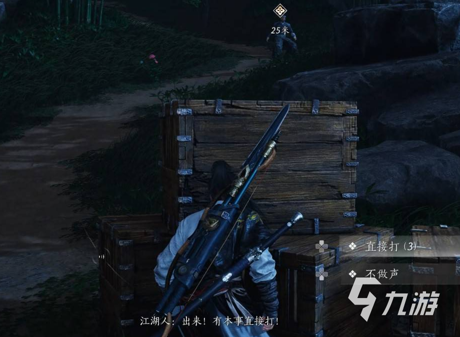 燕云十六声匹马映林嘶怎么过 燕云十六声匹马映林嘶详细流程