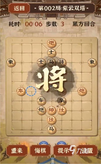 經(jīng)典的人機(jī)對戰(zhàn)象棋游戲排行榜 2025必玩的象棋游戲有哪幾個(gè)