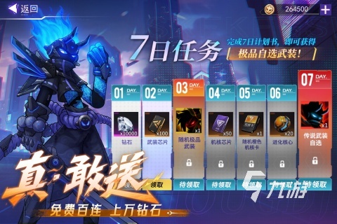 2024最火手游有哪些 流行的热门游戏合集