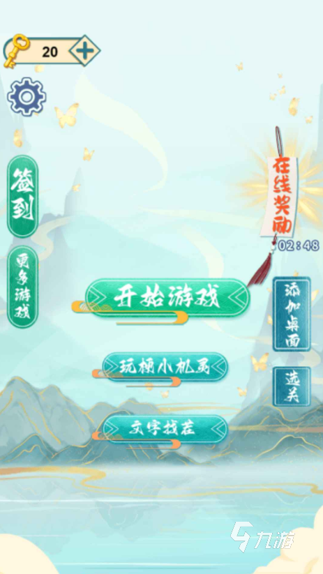 好玩的双人找不同的游戏有哪几个 2025热门的找不同游戏排行榜
