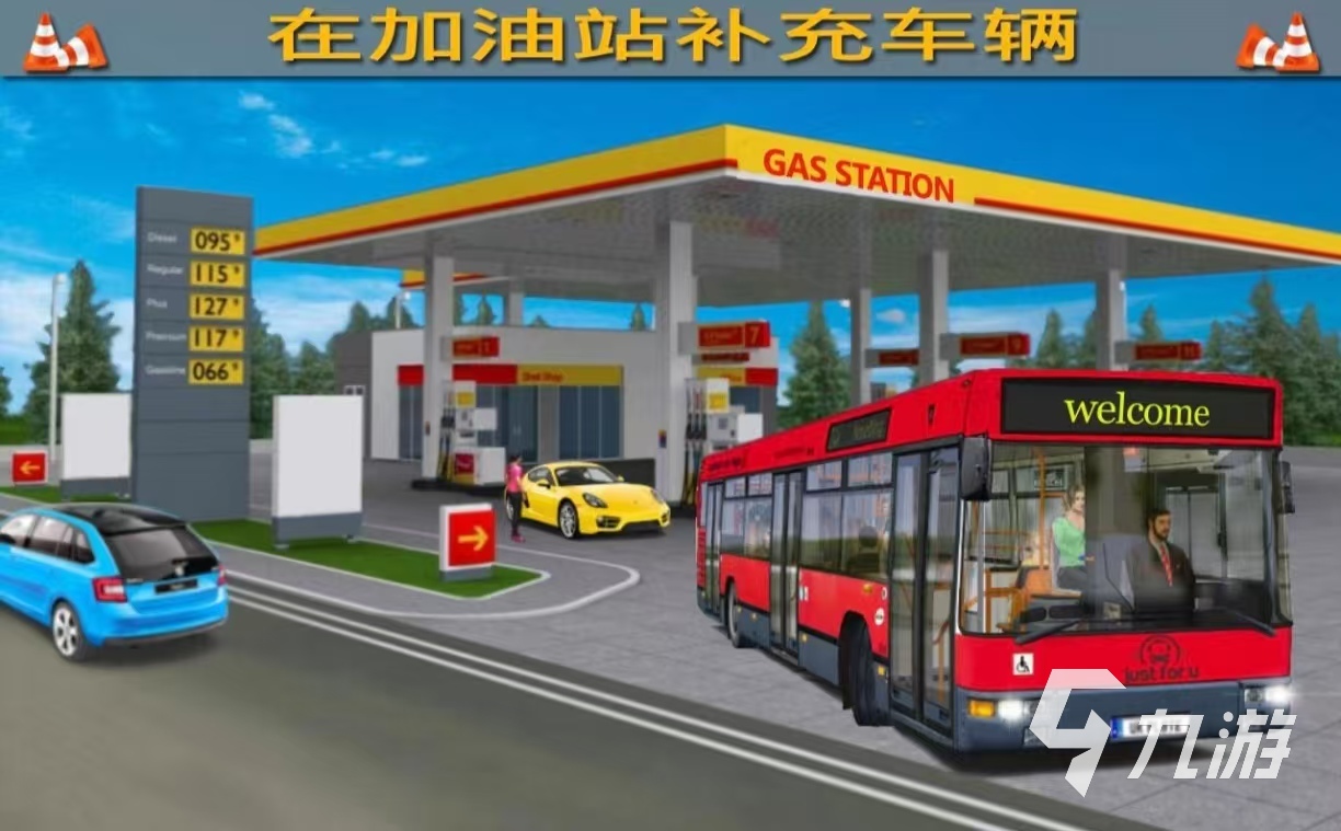 有趣的驾车模拟器游戏有哪些 好玩的驾车手游排行榜2025