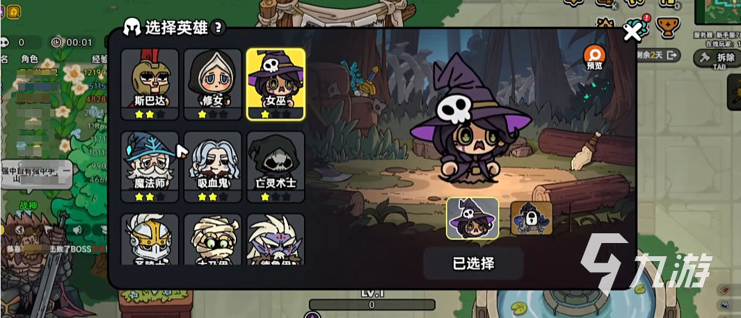 英勇之地新手攻略大全 英勇之地手游新手教程分享