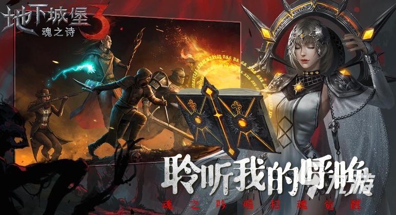 经典的打副本掉装备的游戏推荐 2025打副本掉装备的游戏有哪些