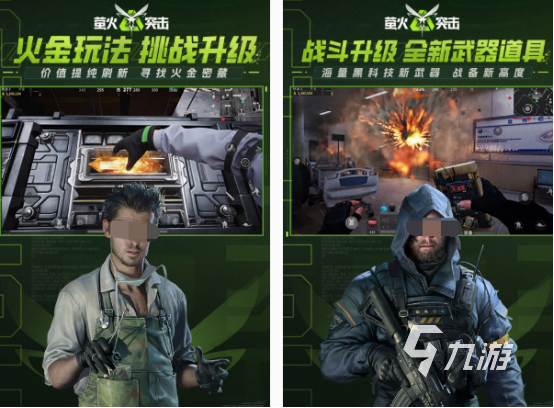 3a游戏评分高的有哪几个 2024流行的3a游戏盘点
