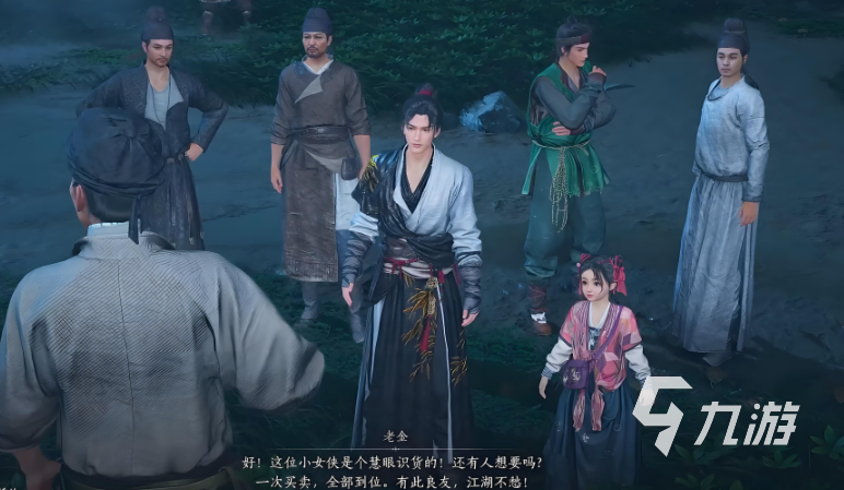 燕云十六声背景朝代介绍 燕云十六声背景是什么