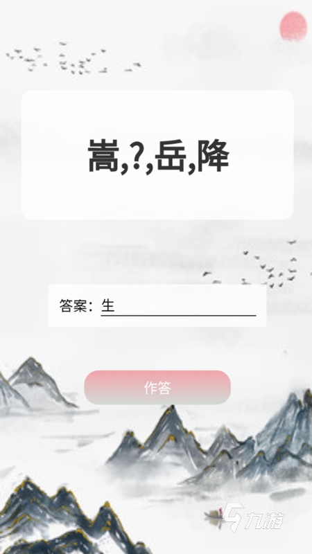 耐玩的成语小游戏在哪里 2025成语游戏下载分享