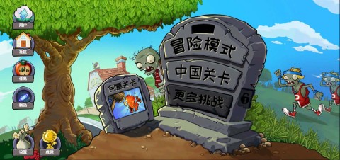 经典怀旧游戏手机版介绍 2025好玩的老游戏手机版合集截图