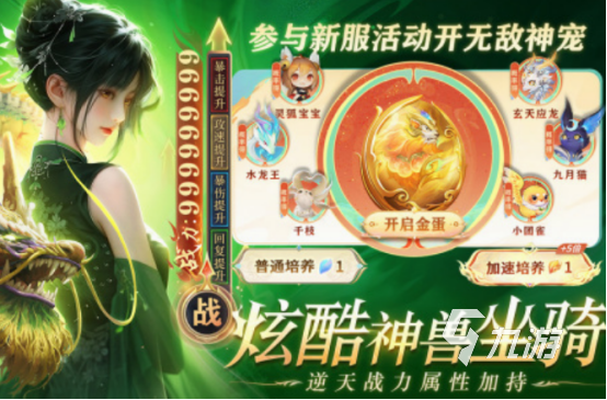 仙侠古风游戏都有哪几个 2025流行的仙侠古风游戏大全