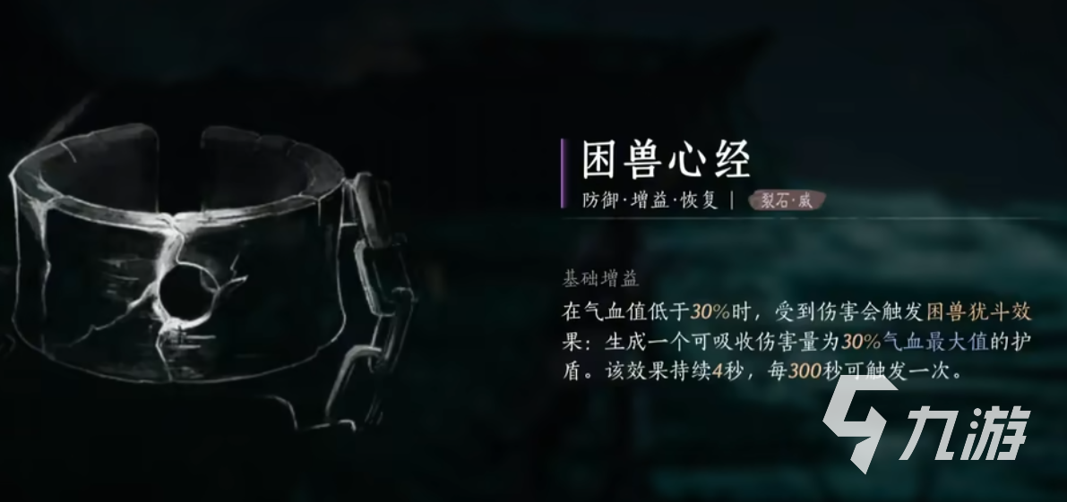 燕云十六声鬼市怎么去 燕云十六声鬼市在哪里
