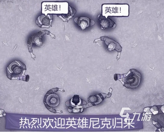 单机游戏剧情类的有哪几个 流行的剧情类单机游戏大全2025