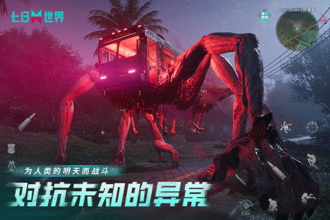 2025即将上市的大型手游有哪些 好玩的大型手游推荐截图