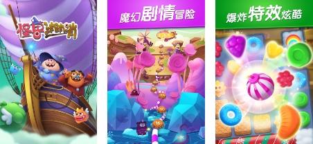 2025不用网的消消乐游戏有哪些 有趣的不用网的消消乐游戏推荐截图