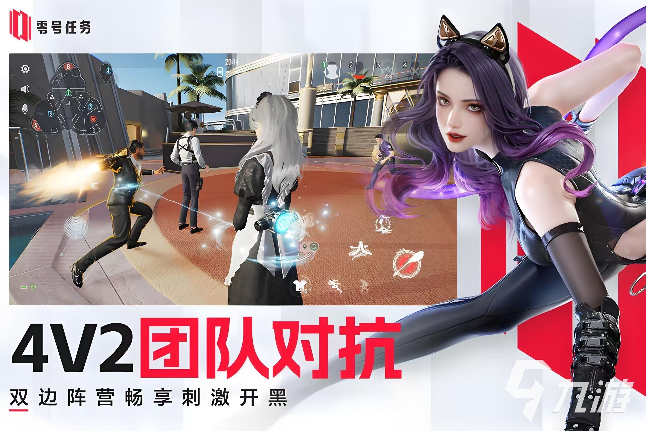 2025火爆的四人组队游戏合集 能4人组队的游戏推荐