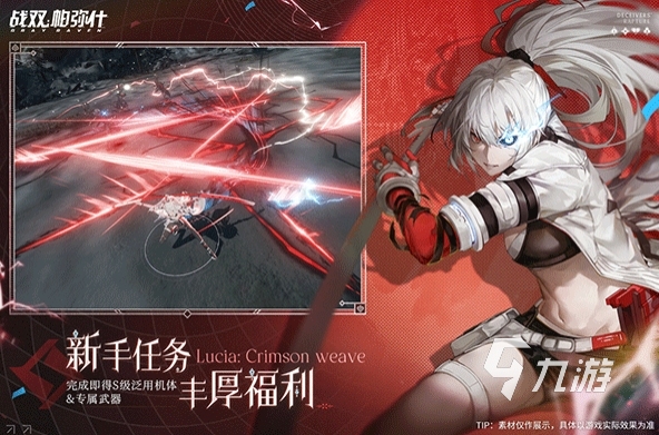 2025好玩的国产3d动作游戏有哪些 受欢迎的国产3d动作游戏推荐