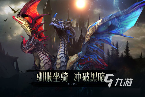 欧美游戏排行榜前十名手游有哪些 好玩的欧美游戏分享2025