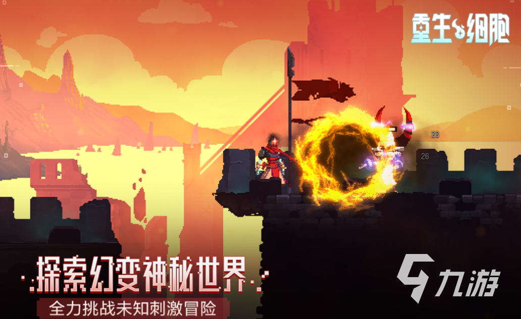 类似于绿色兵团单机游戏下载合集 经典的横版闯关手游大全2024