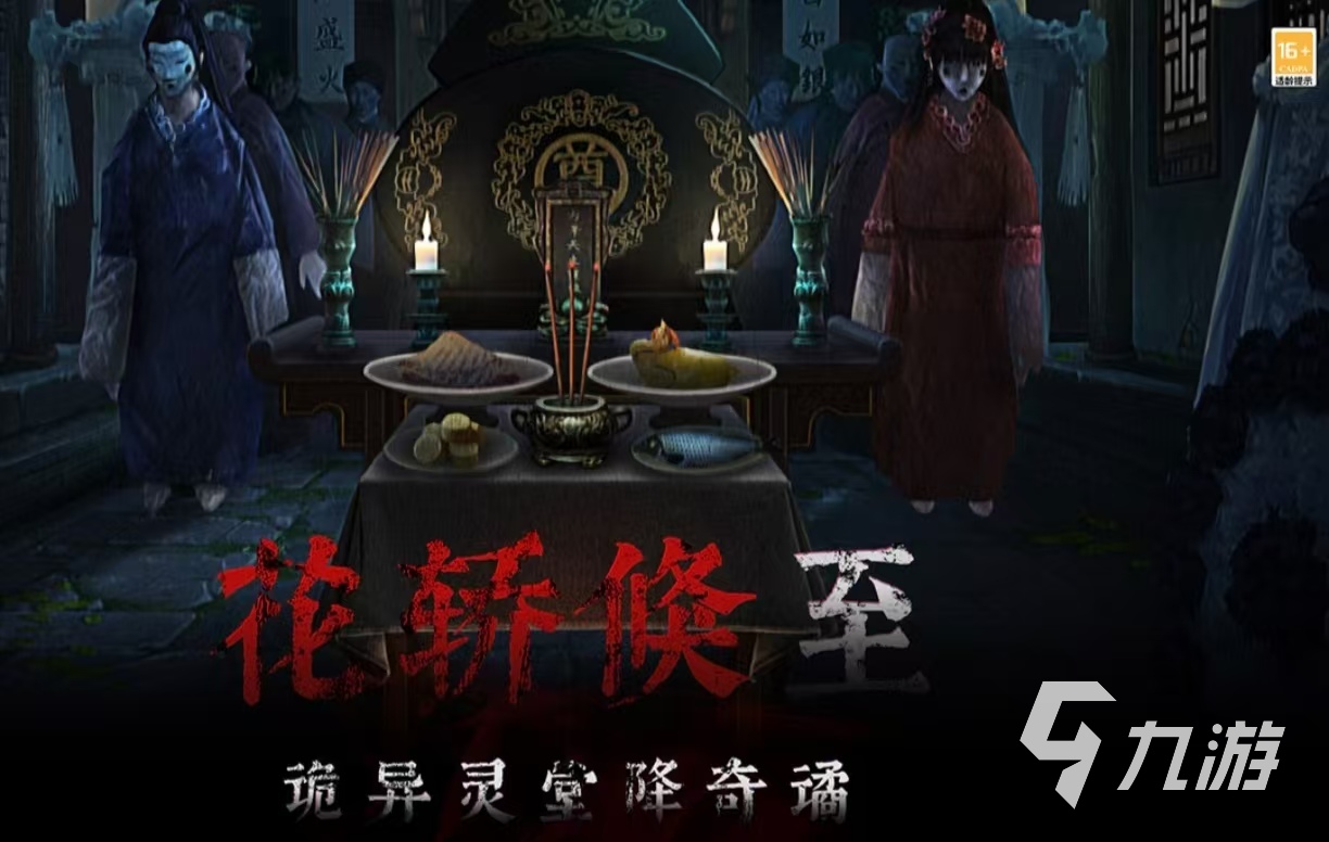 值得玩的良心的手游有哪些 好玩的良心手游排行榜2025
