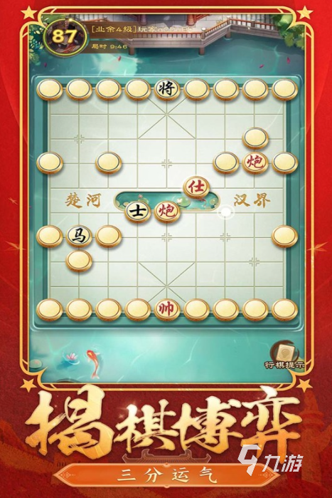 适合老年人的小游戏top5 2025适合老年人的游戏分享