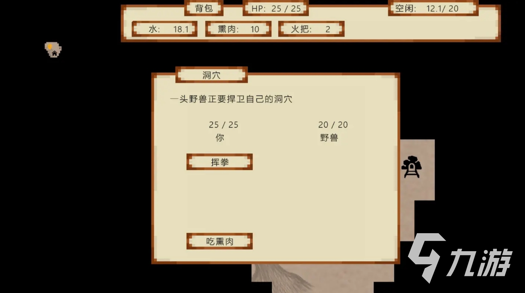 文字生存類游戲有哪些 2025好玩的文字生存手游盤點(diǎn)